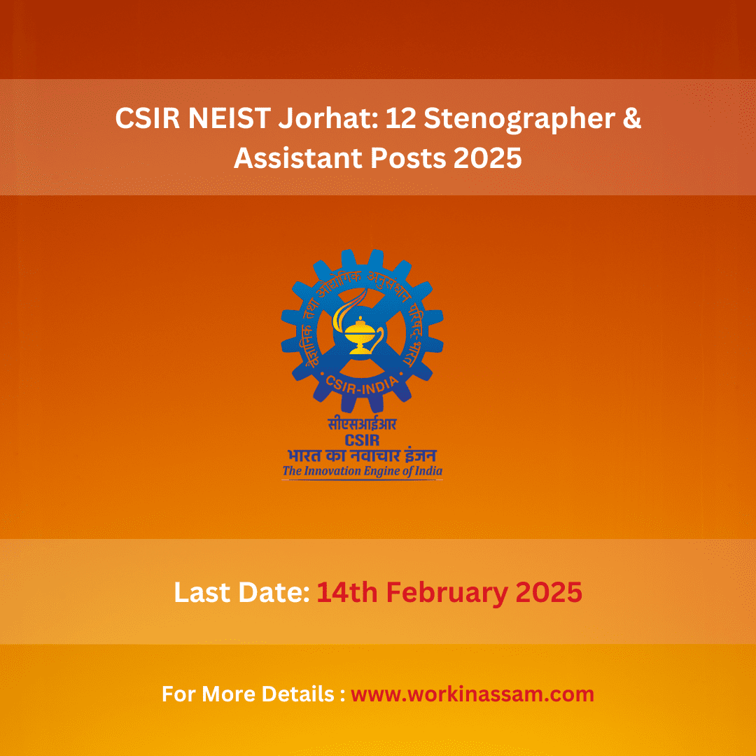 CSIR NEIST