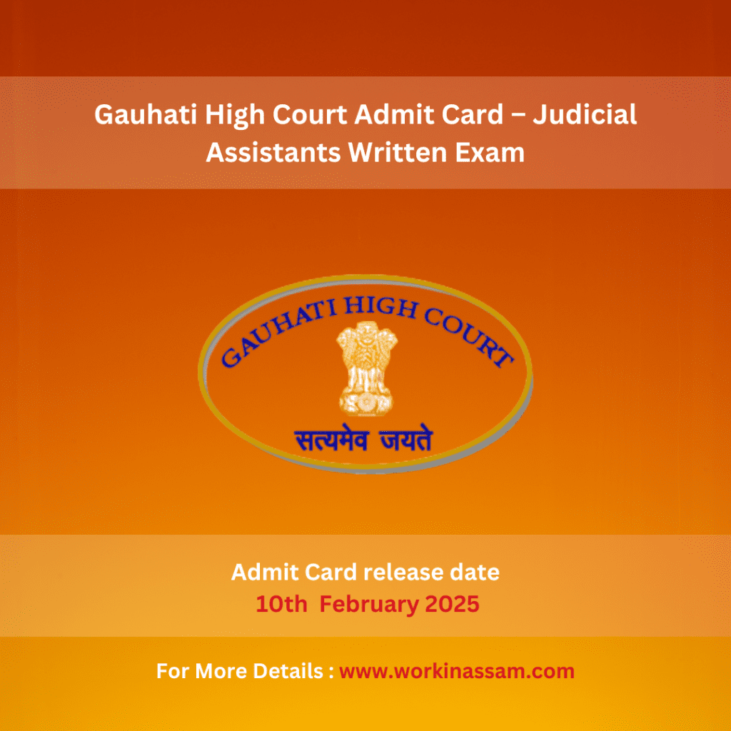 Guwahati High Court Admit Card