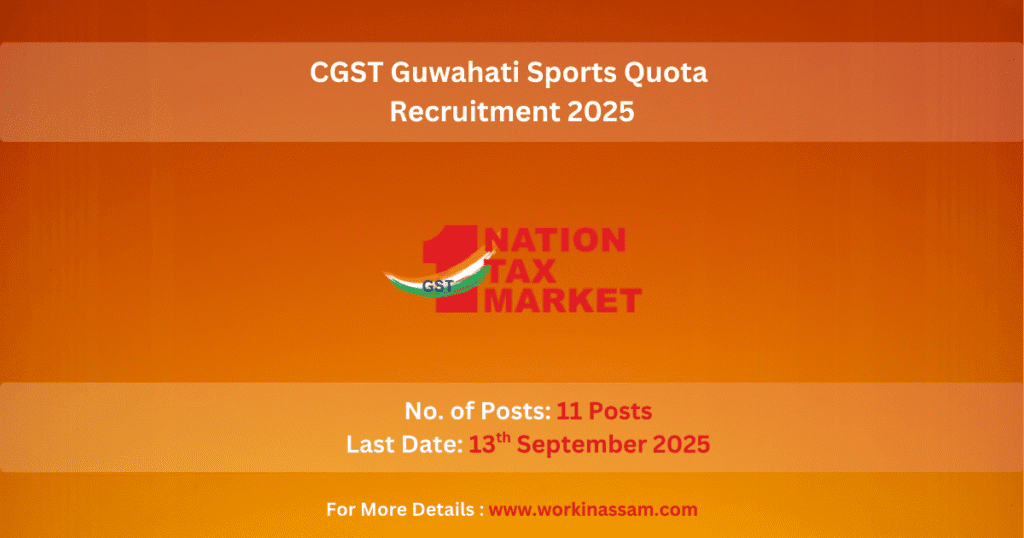 CGST Guwahati Sports Quota